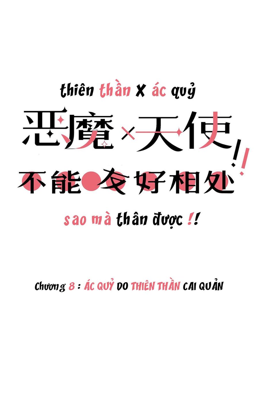 Oan Gia Chung Nhà: Thiên Thần X Ác Quỷ, Sao Mà Thân Được!? Chapter 8 - Trang 2
