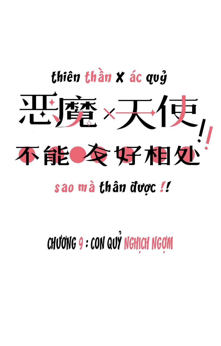Oan Gia Chung Nhà: Thiên Thần X Ác Quỷ, Sao Mà Thân Được!? Chapter 9 - Trang 2