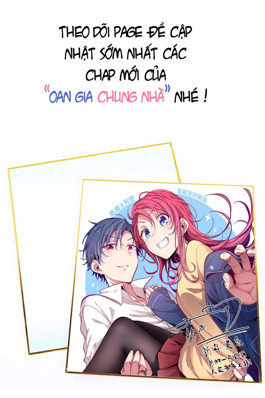 Oan Gia Chung Nhà: Thiên Thần X Ác Quỷ, Sao Mà Thân Được!? Chapter 9 - Trang 2