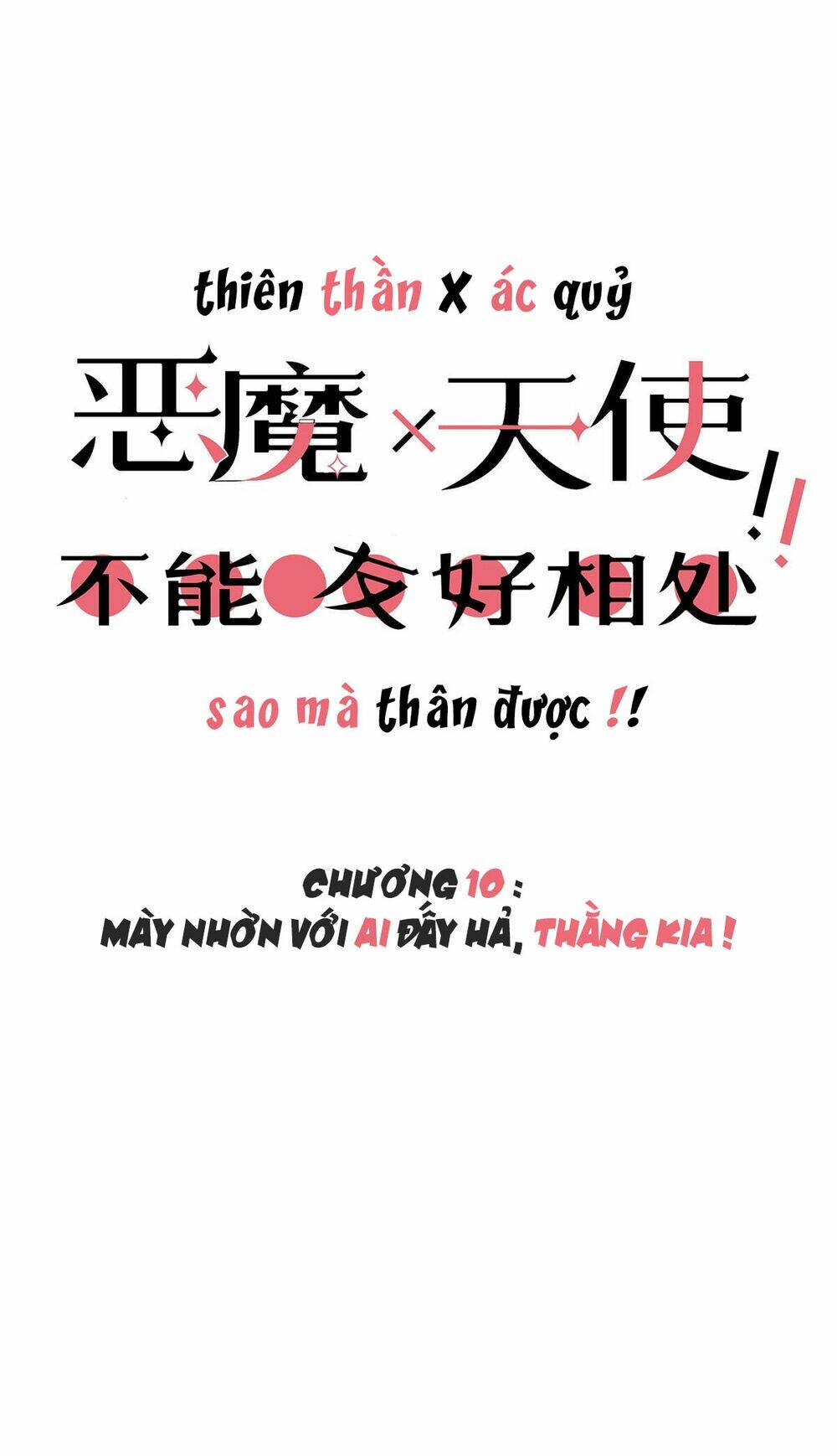 Oan Gia Chung Nhà! Chapter 10 - Trang 2