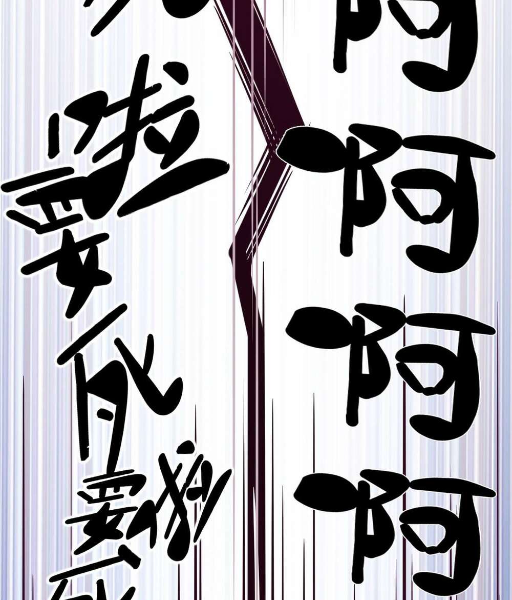 Oan Gia Chung Nhà! Chapter 11 - Trang 2