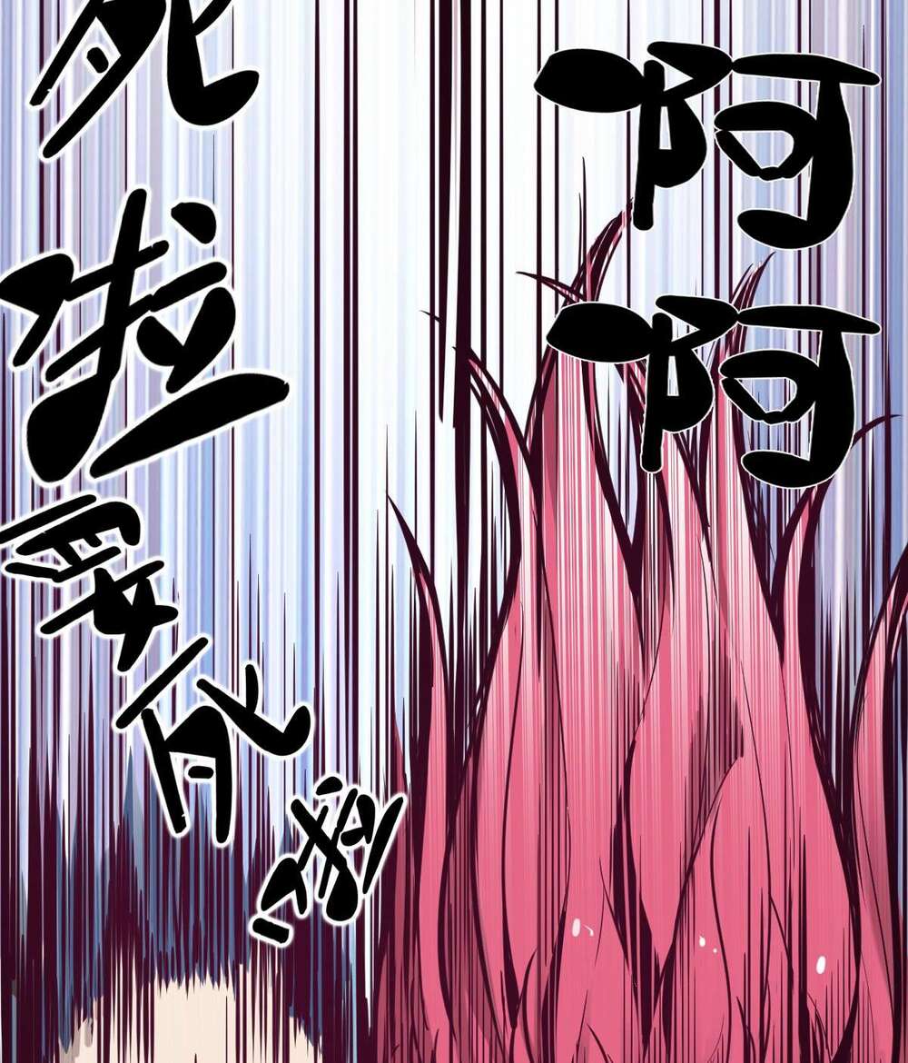 Oan Gia Chung Nhà! Chapter 11 - Trang 2