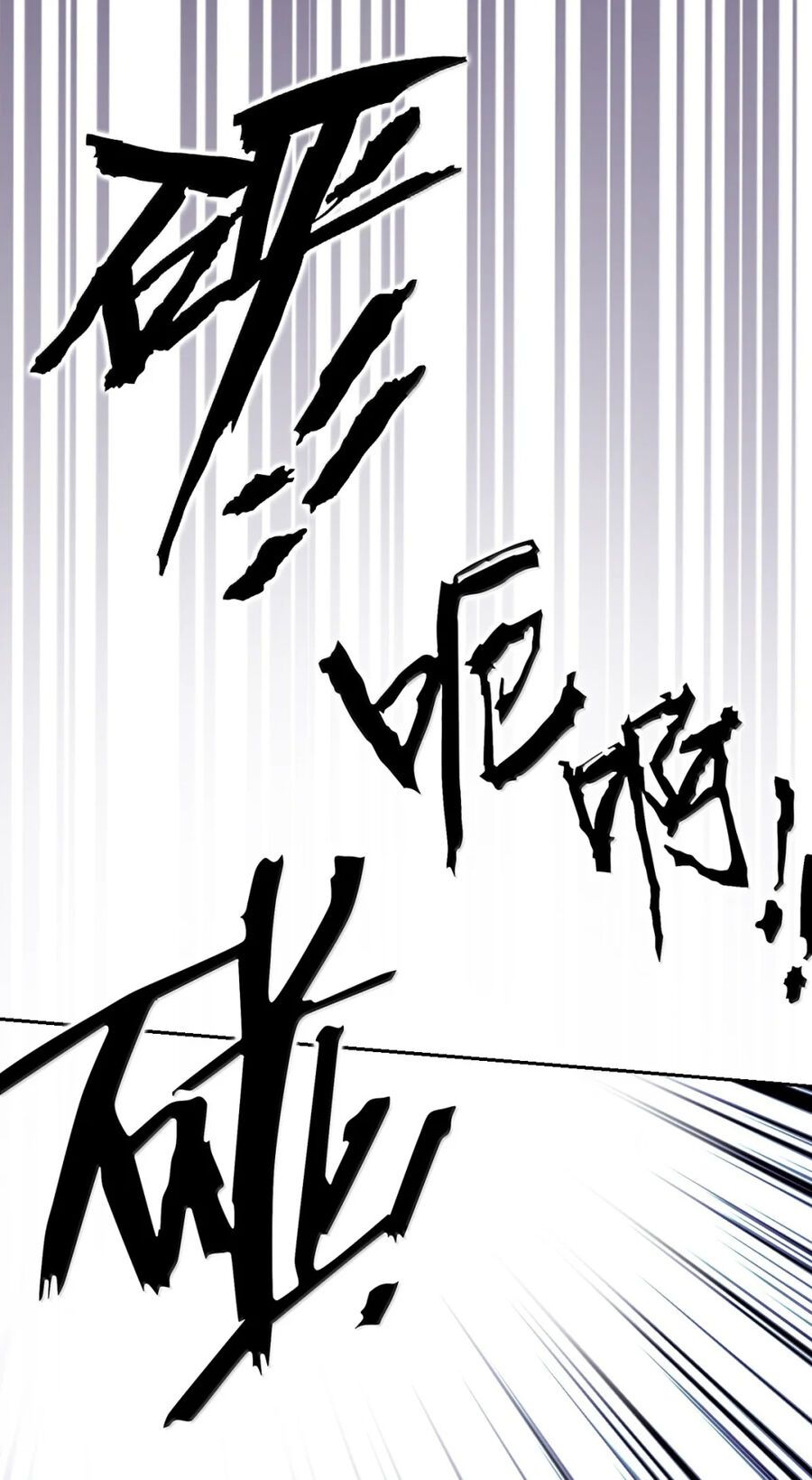 Oan Gia Chung Nhà! Chapter 131.1 - Trang 2
