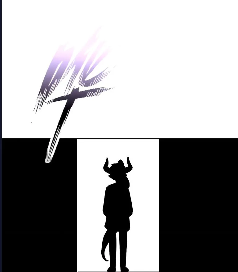 Oan Gia Chung Nhà! Chapter 132 - Trang 2