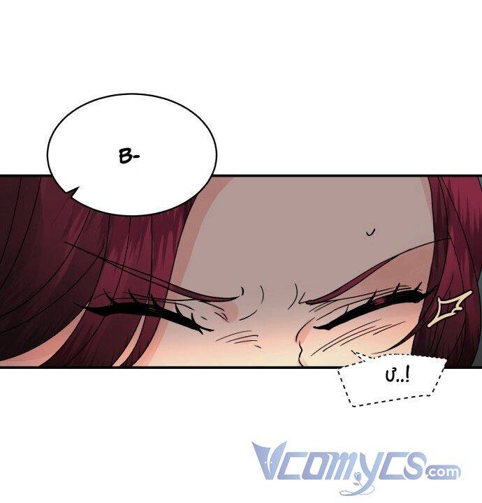 Oan Gia Ngõ Hẹp Chapter 11 - Trang 2