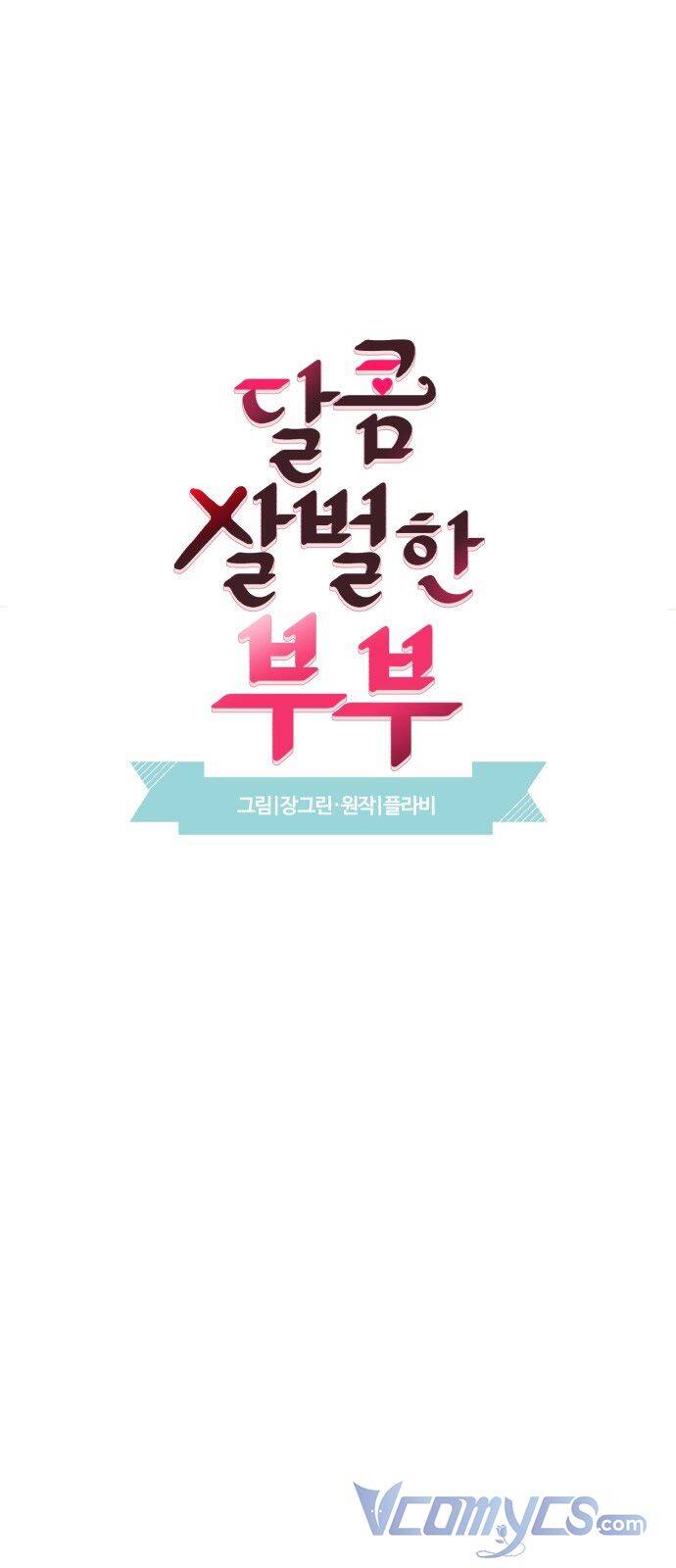 Oan Gia Ngõ Hẹp Chapter 18 - Trang 2