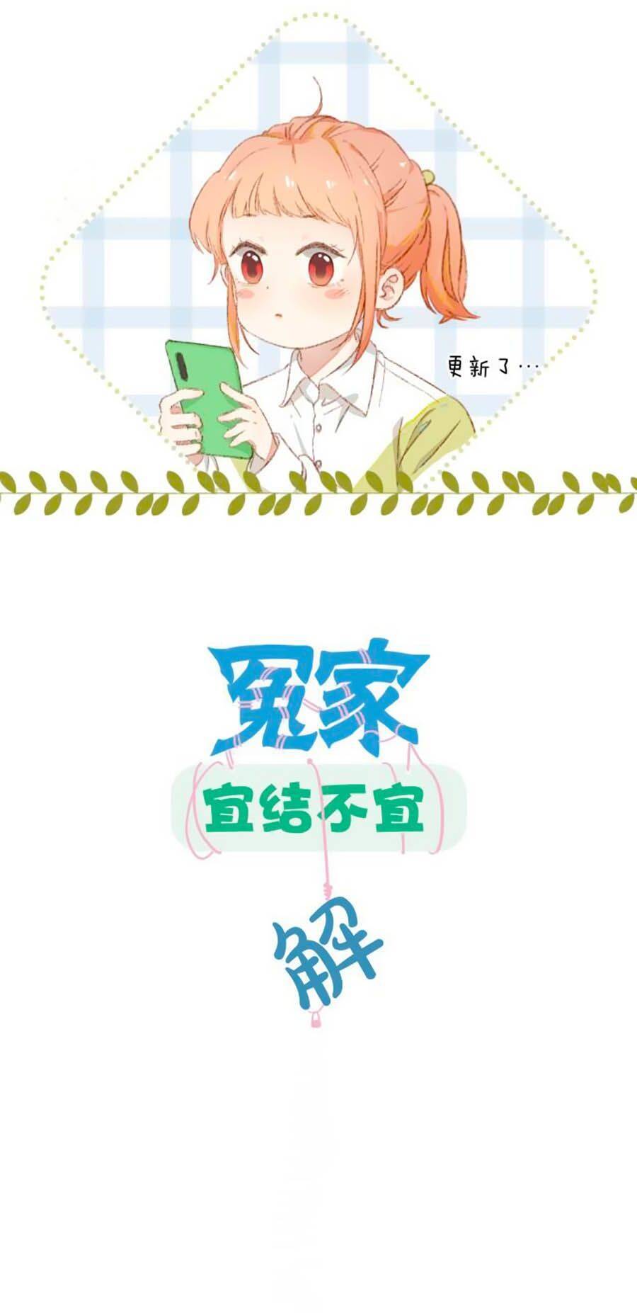 Oan Gia Ngõ Hẹp Chapter 2 - Trang 2