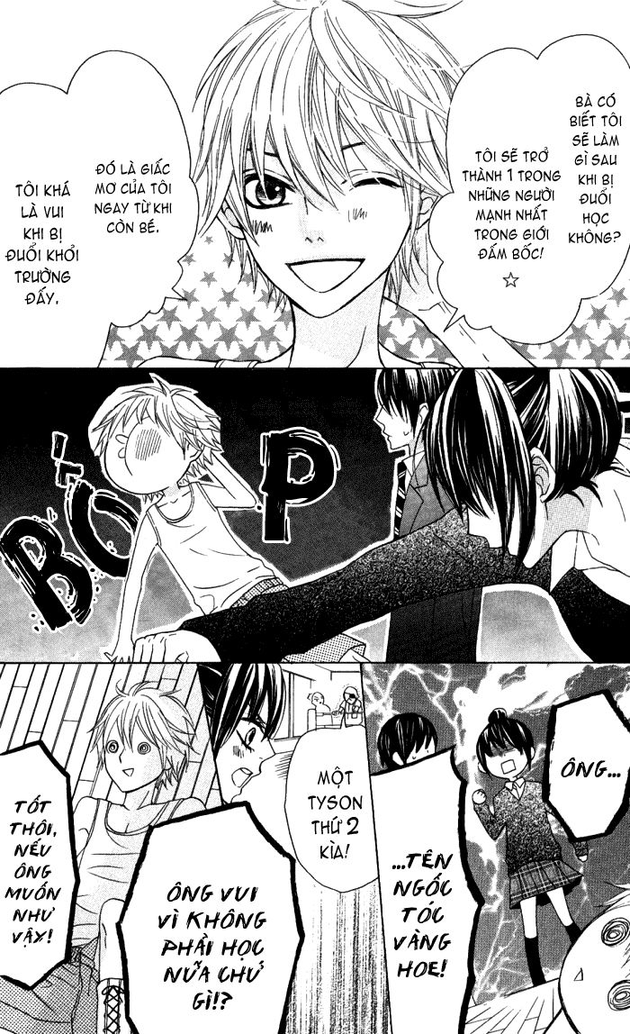 Obaka-Chan, Koigatariki Chapter 12 - Trang 2