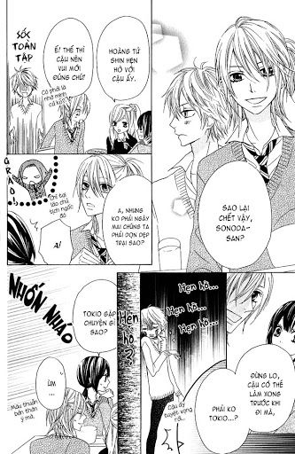 Obaka-Chan, Koigatariki Chapter 5 - Trang 2