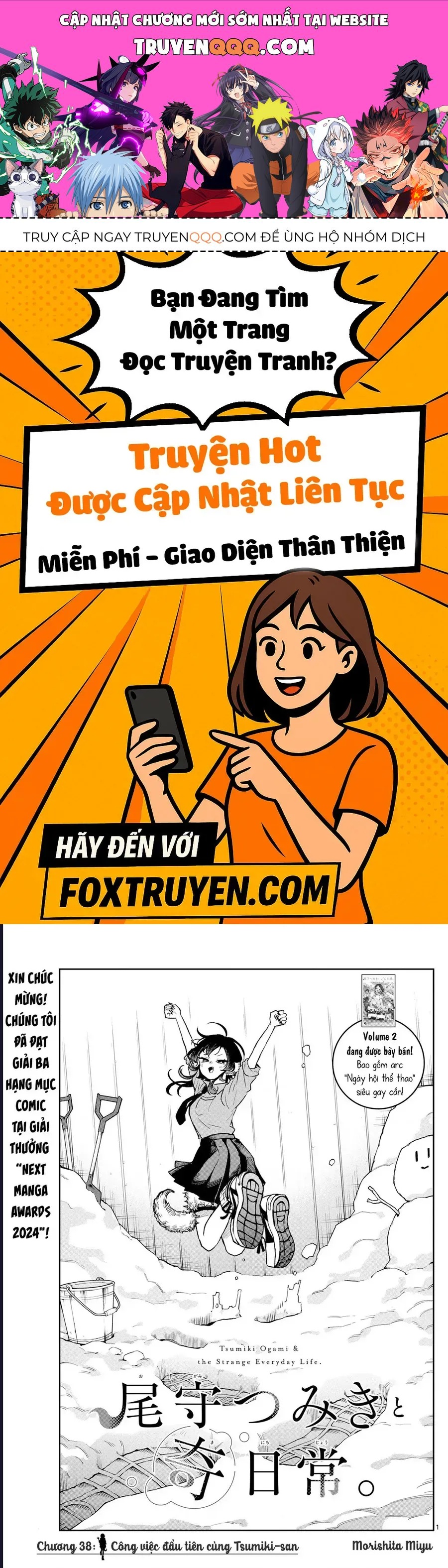 Ogami Tsumiki Và Cuộc Sống Diệu Kì! Chapter 38 - Trang 2