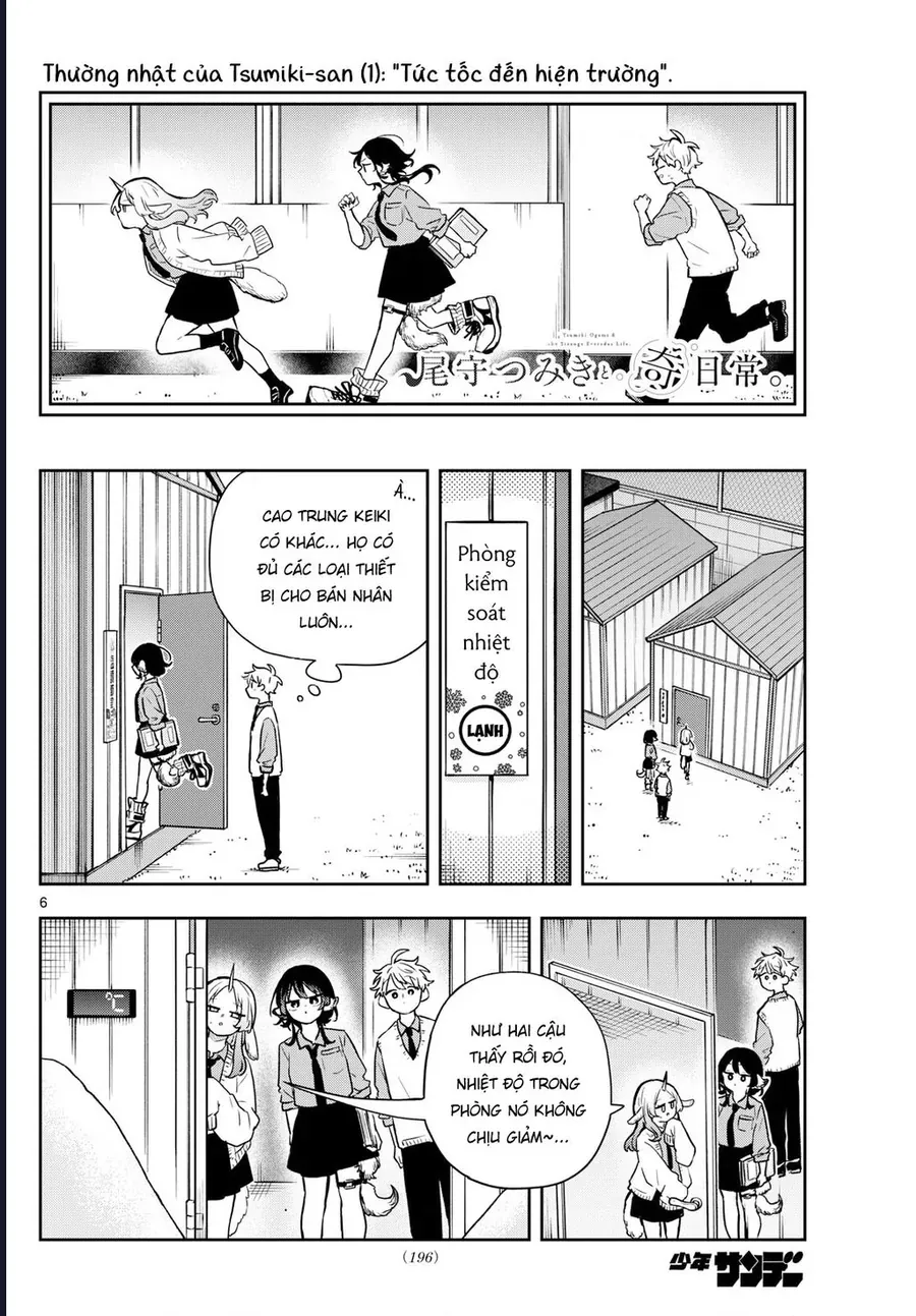 Ogami Tsumiki Và Cuộc Sống Diệu Kì! Chapter 38 - Trang 2