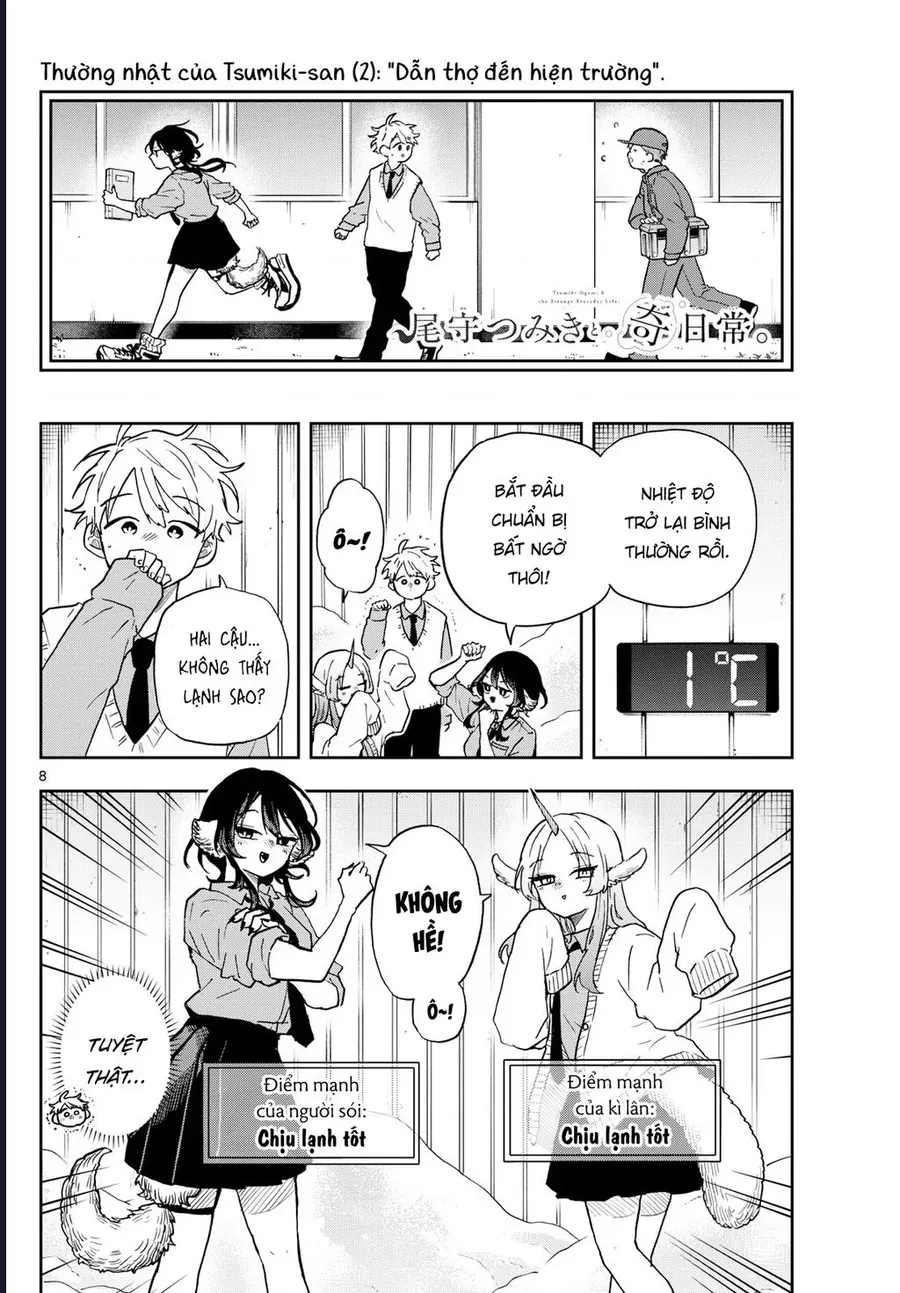 Ogami Tsumiki Và Cuộc Sống Diệu Kì! Chapter 38 - Trang 2