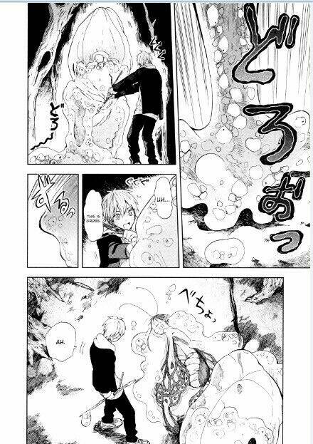 Ogeha Chapter 1 - Trang 2