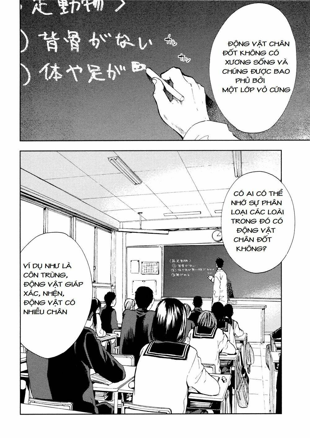 Ogeha Chapter 2 - Trang 2