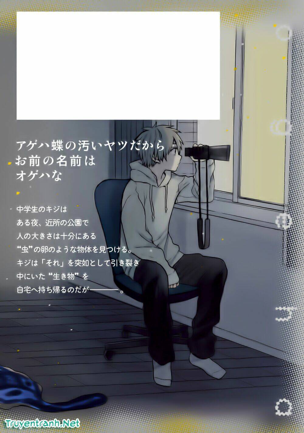 Ogeha Chapter 5.5 - Trang 2