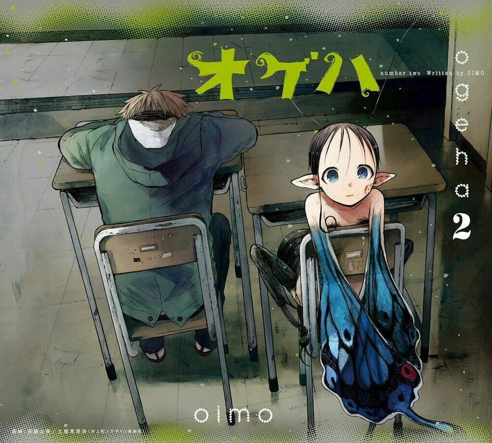 Ogeha Chapter 6 - Trang 2