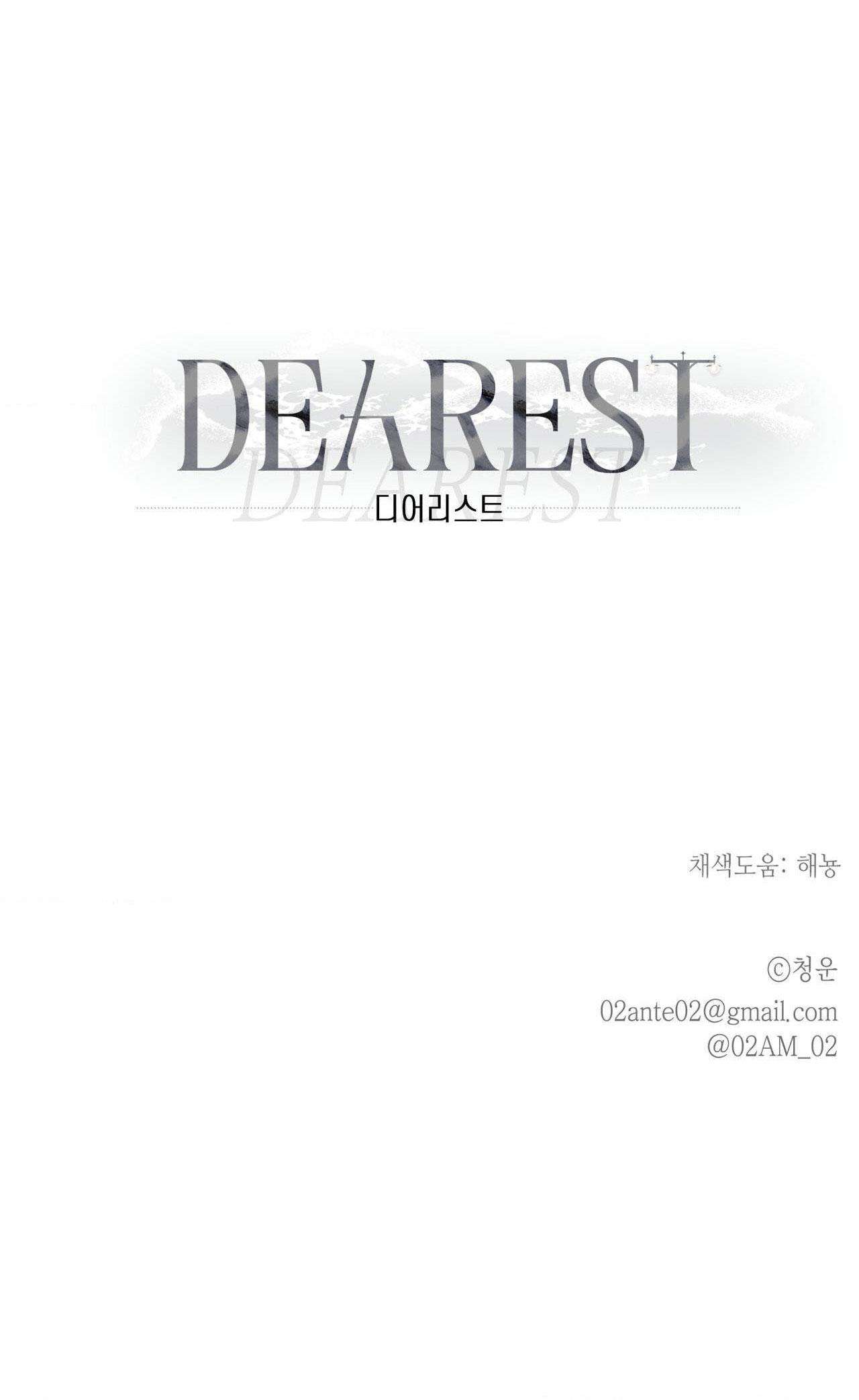 Ôi, Kẻ Thù Không Đội Trời Chung Chapter 22 - Trang 2