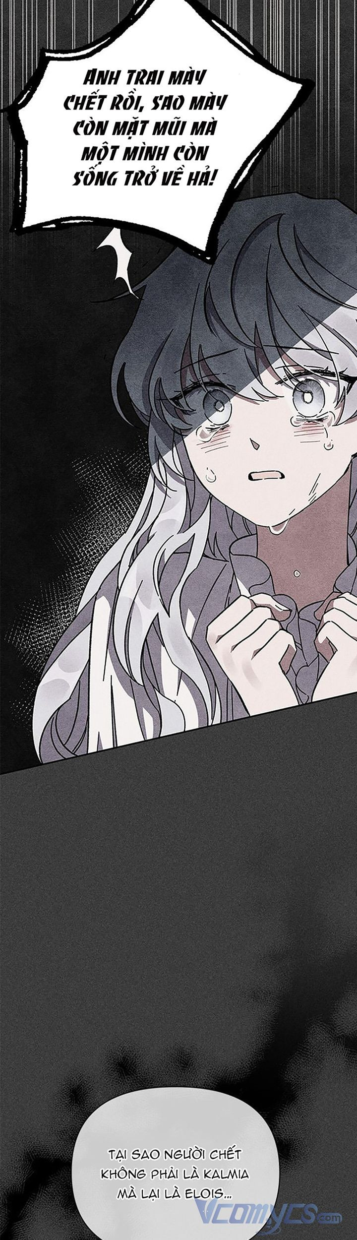 Ôi, Kẻ Thù Không Đội Trời Chung Chapter 3.5 - Trang 2