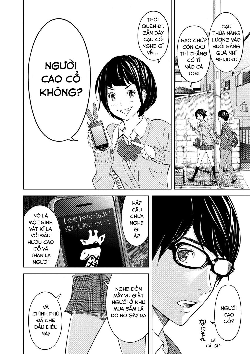 Okitenemuru Chapter 1 - Trang 2
