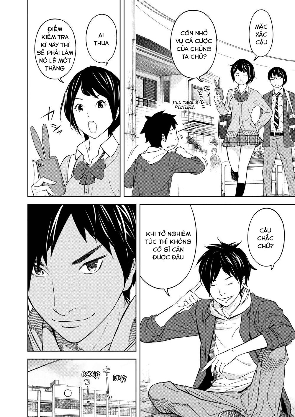 Okitenemuru Chapter 1 - Trang 2