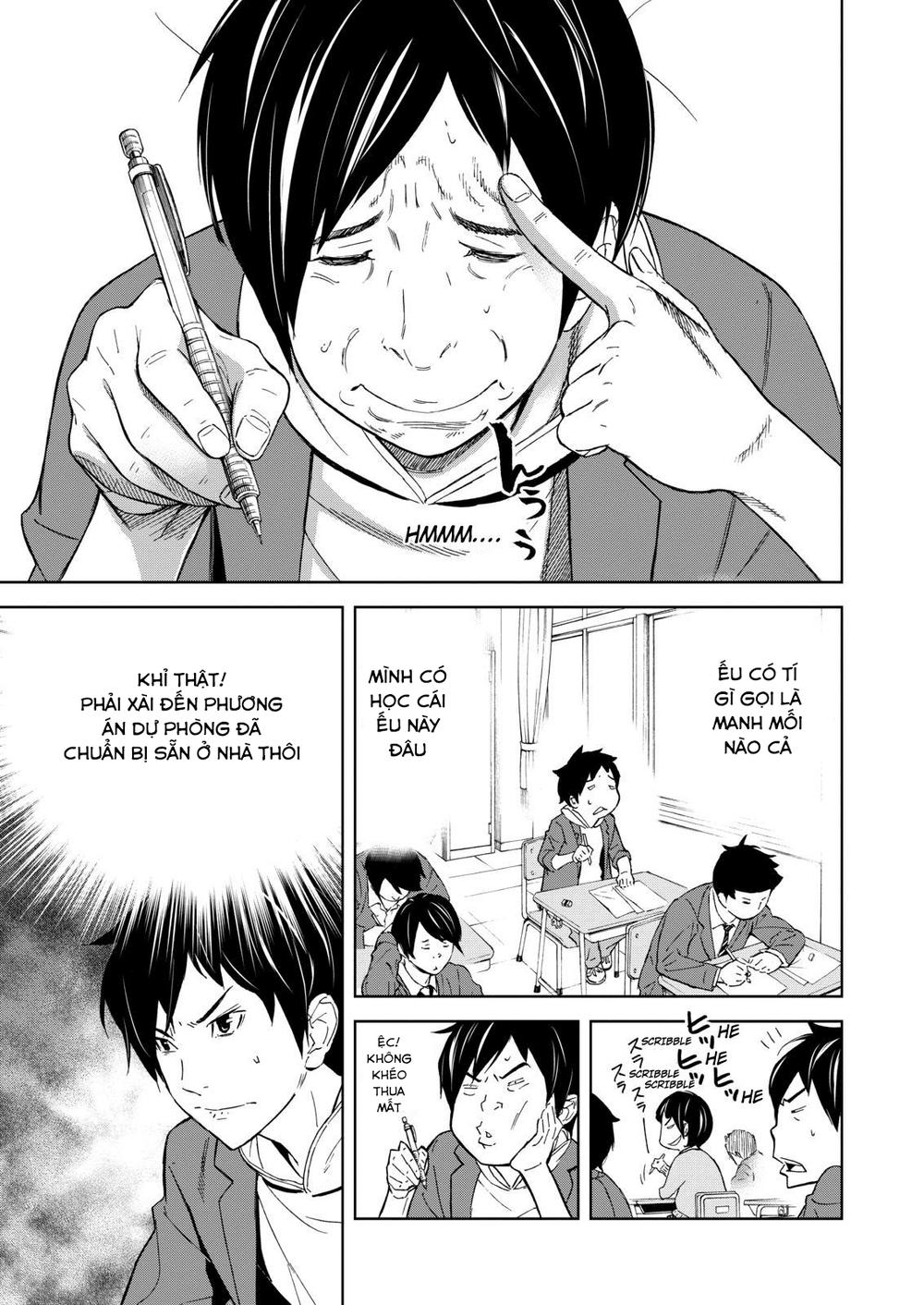 Okitenemuru Chapter 1 - Trang 2