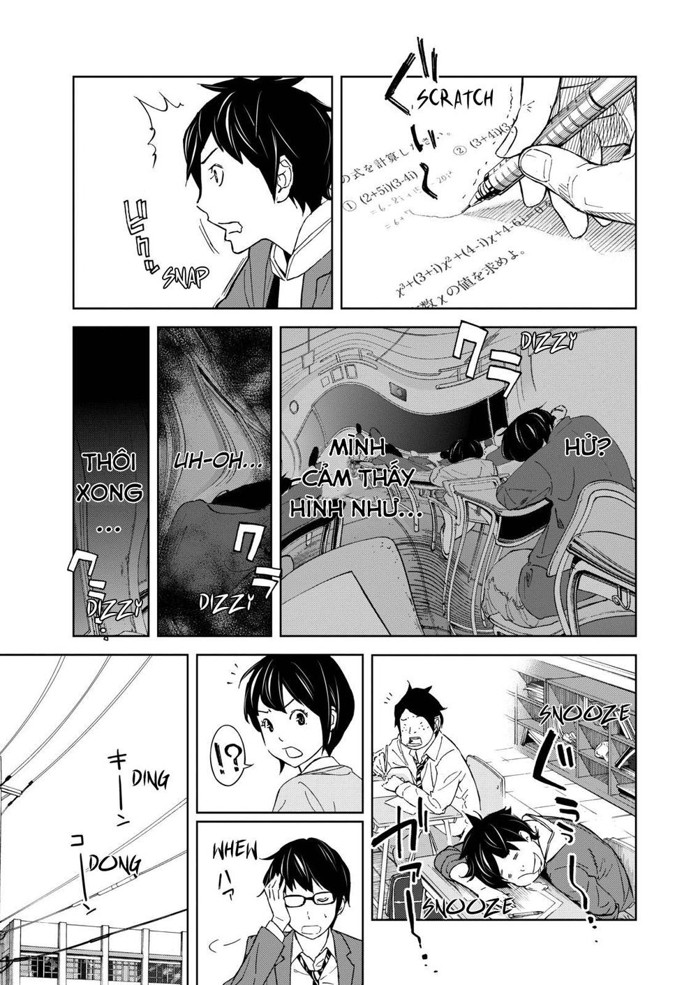 Okitenemuru Chapter 1 - Trang 2