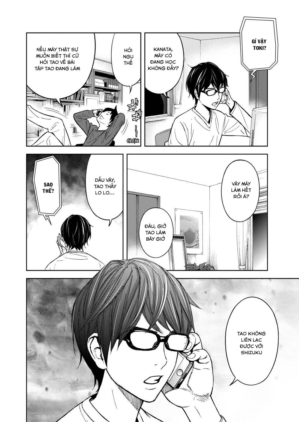 Okitenemuru Chapter 1 - Trang 2