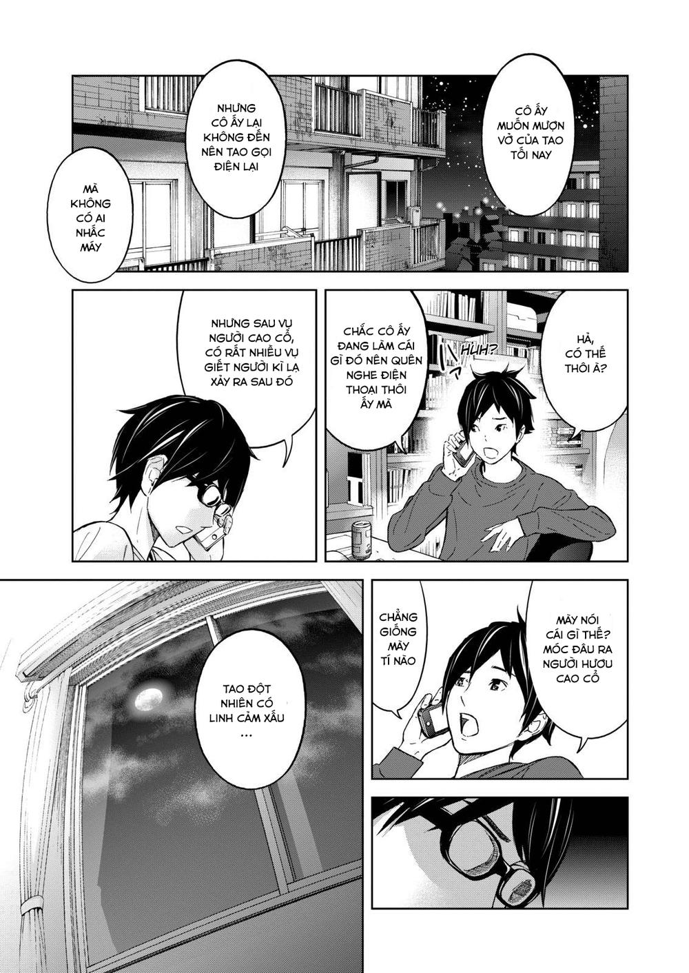 Okitenemuru Chapter 1 - Trang 2