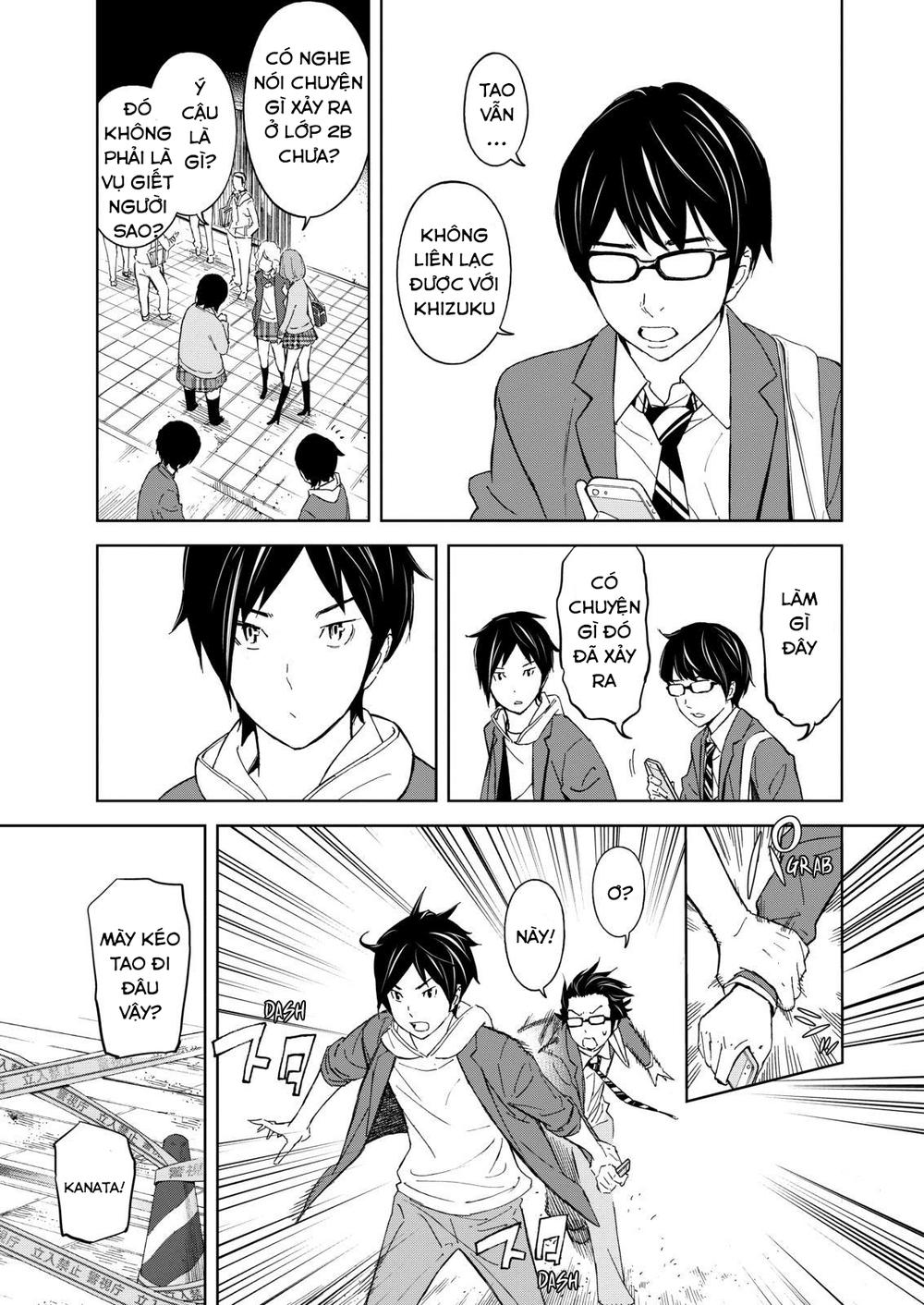 Okitenemuru Chapter 1 - Trang 2