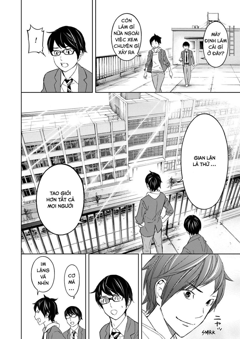 Okitenemuru Chapter 1 - Trang 2