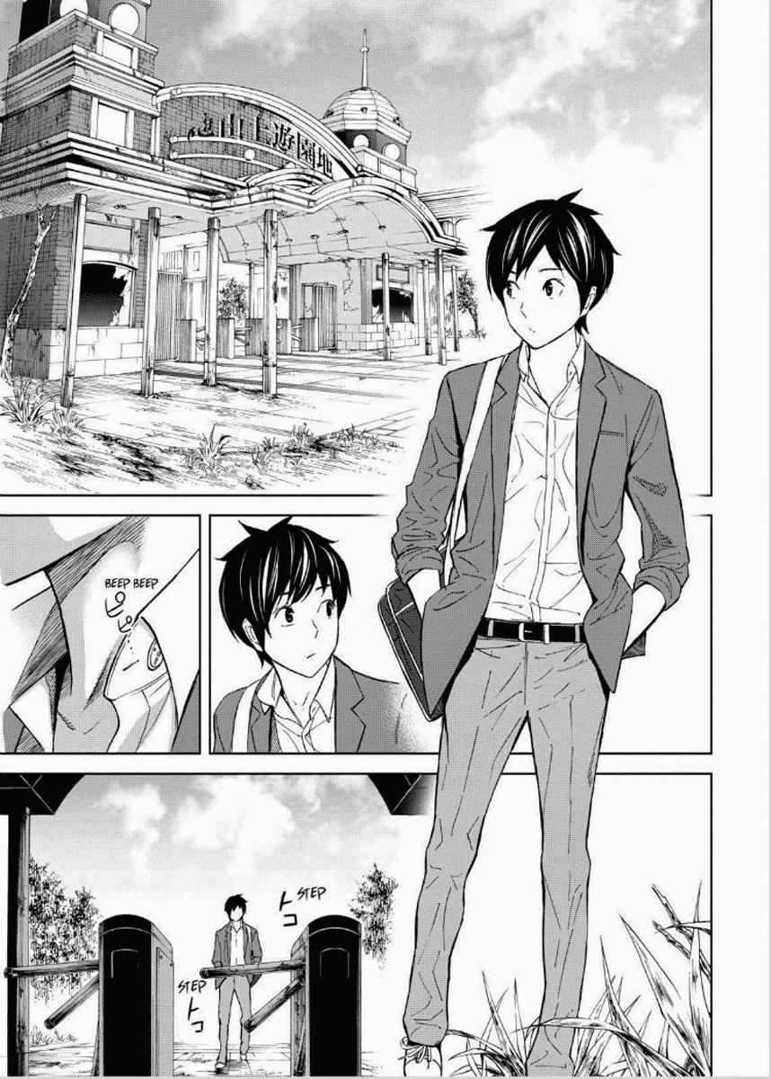 Okitenemuru Chapter 12 - Trang 2