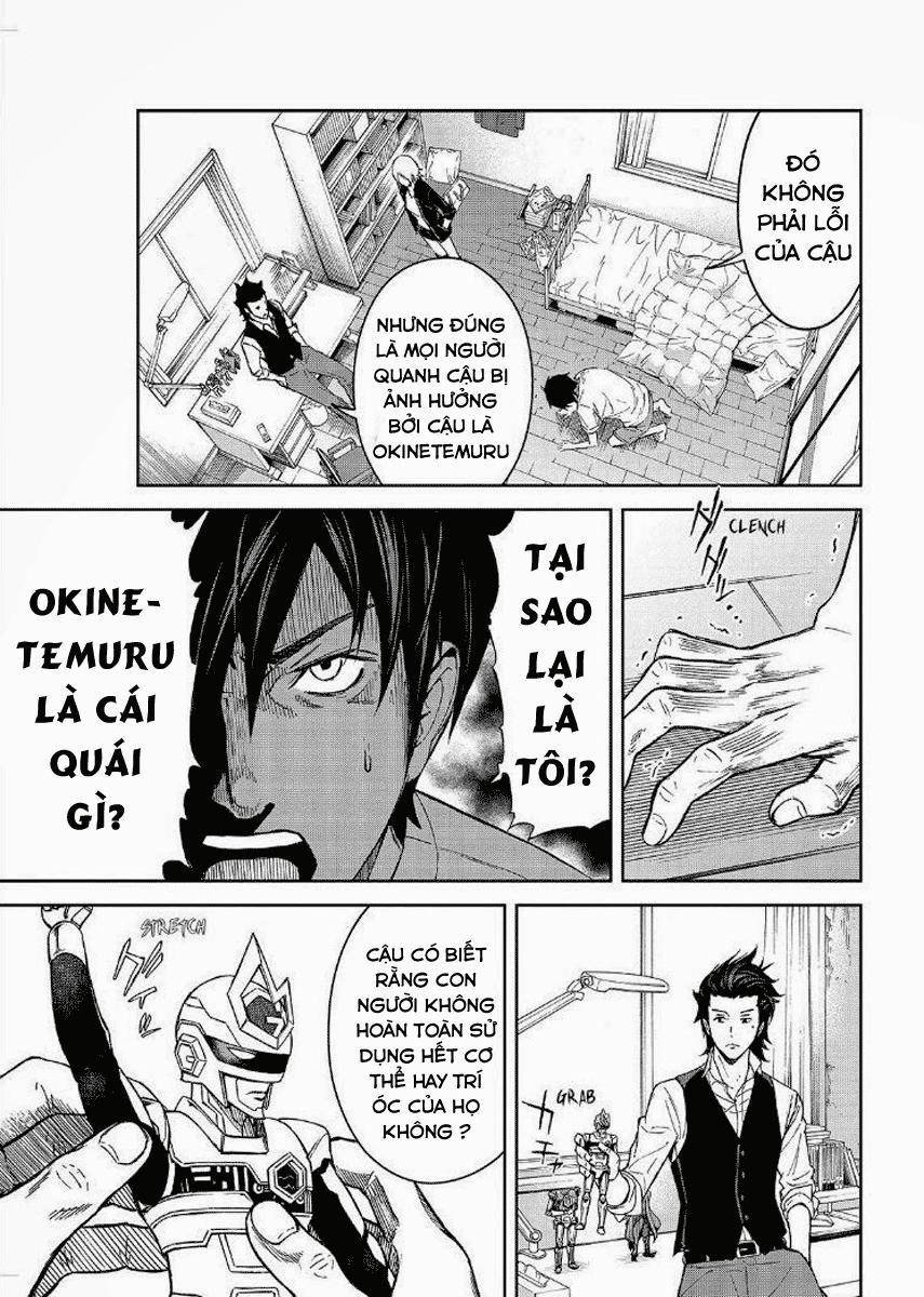 Okitenemuru Chapter 15 - Trang 2