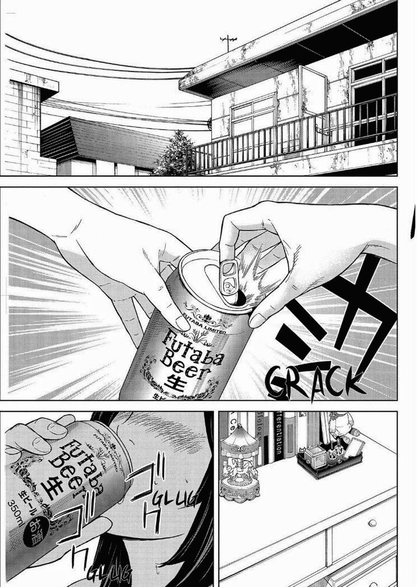 Okitenemuru Chapter 16 - Trang 2