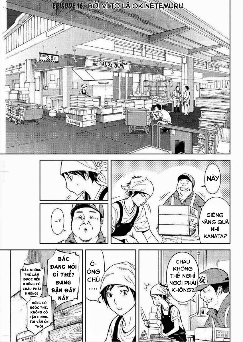 Okitenemuru Chapter 16 - Trang 2