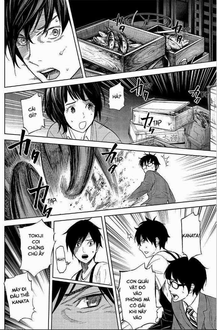 Okitenemuru Chapter 17 - Trang 2