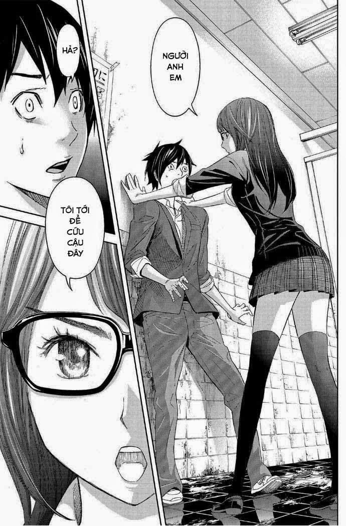 Okitenemuru Chapter 18 - Trang 2