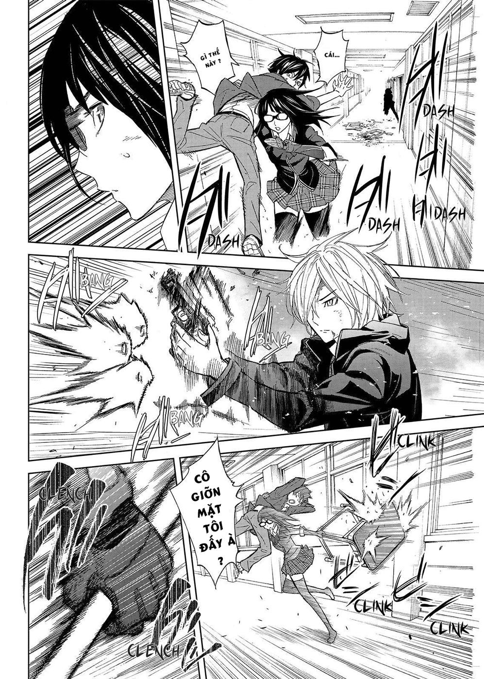 Okitenemuru Chapter 19 - Trang 2