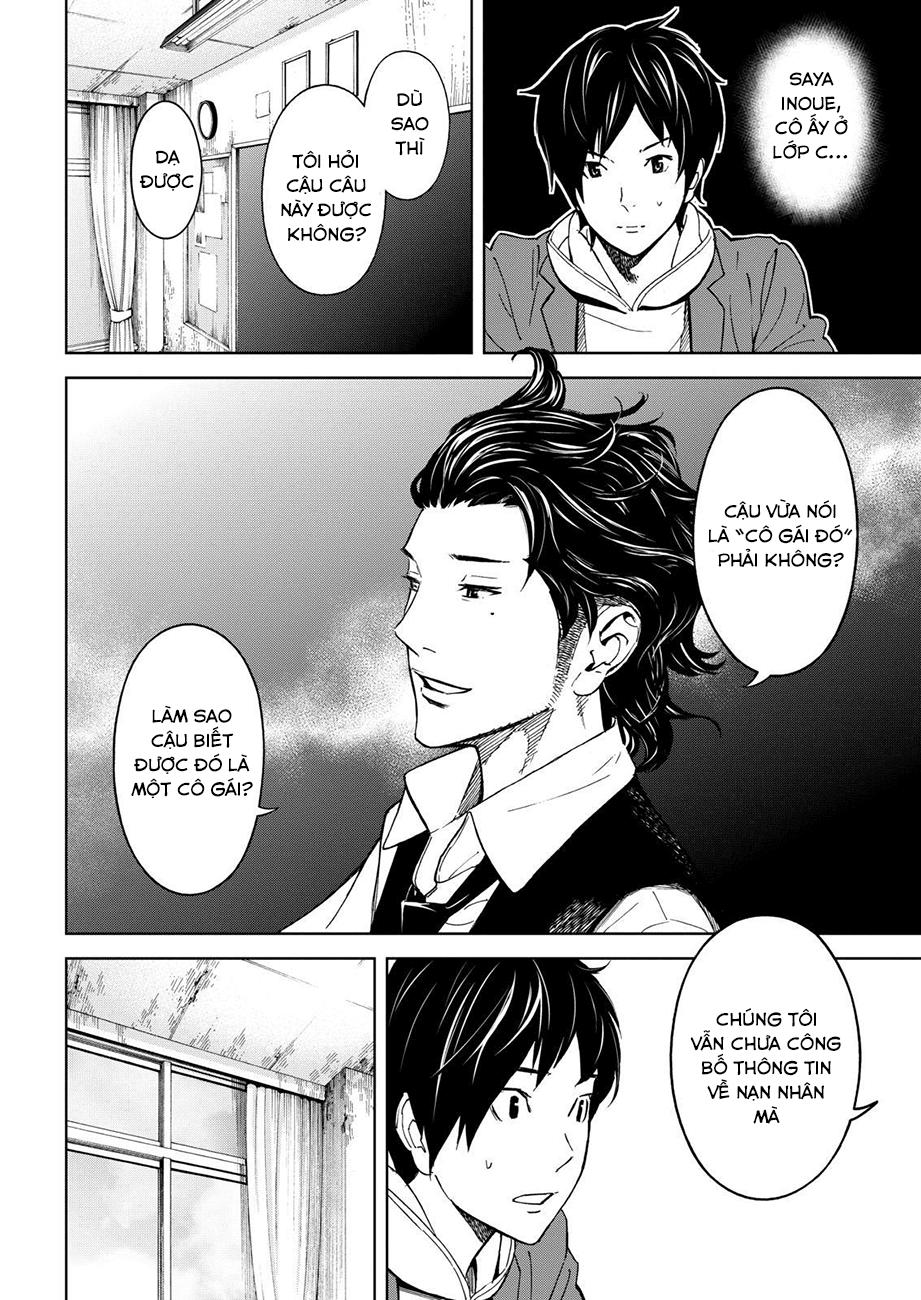 Okitenemuru Chapter 2 - Trang 2