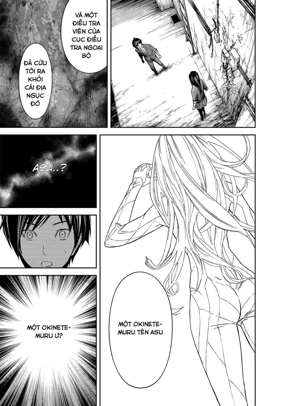 Okitenemuru Chapter 20 - Trang 2