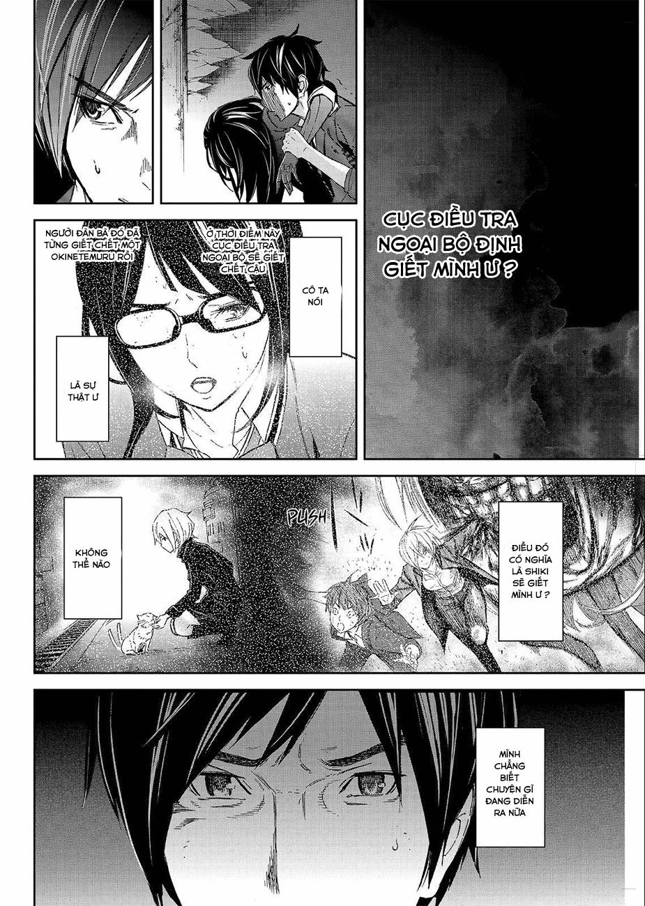 Okitenemuru Chapter 21 - Trang 2