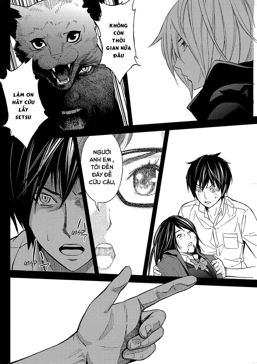 Okitenemuru Chapter 23 - Trang 2