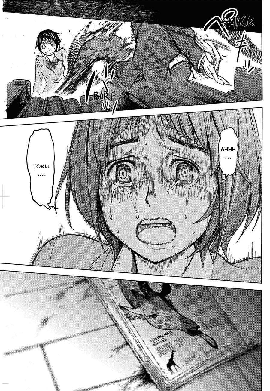 Okitenemuru Chapter 24 - Trang 2