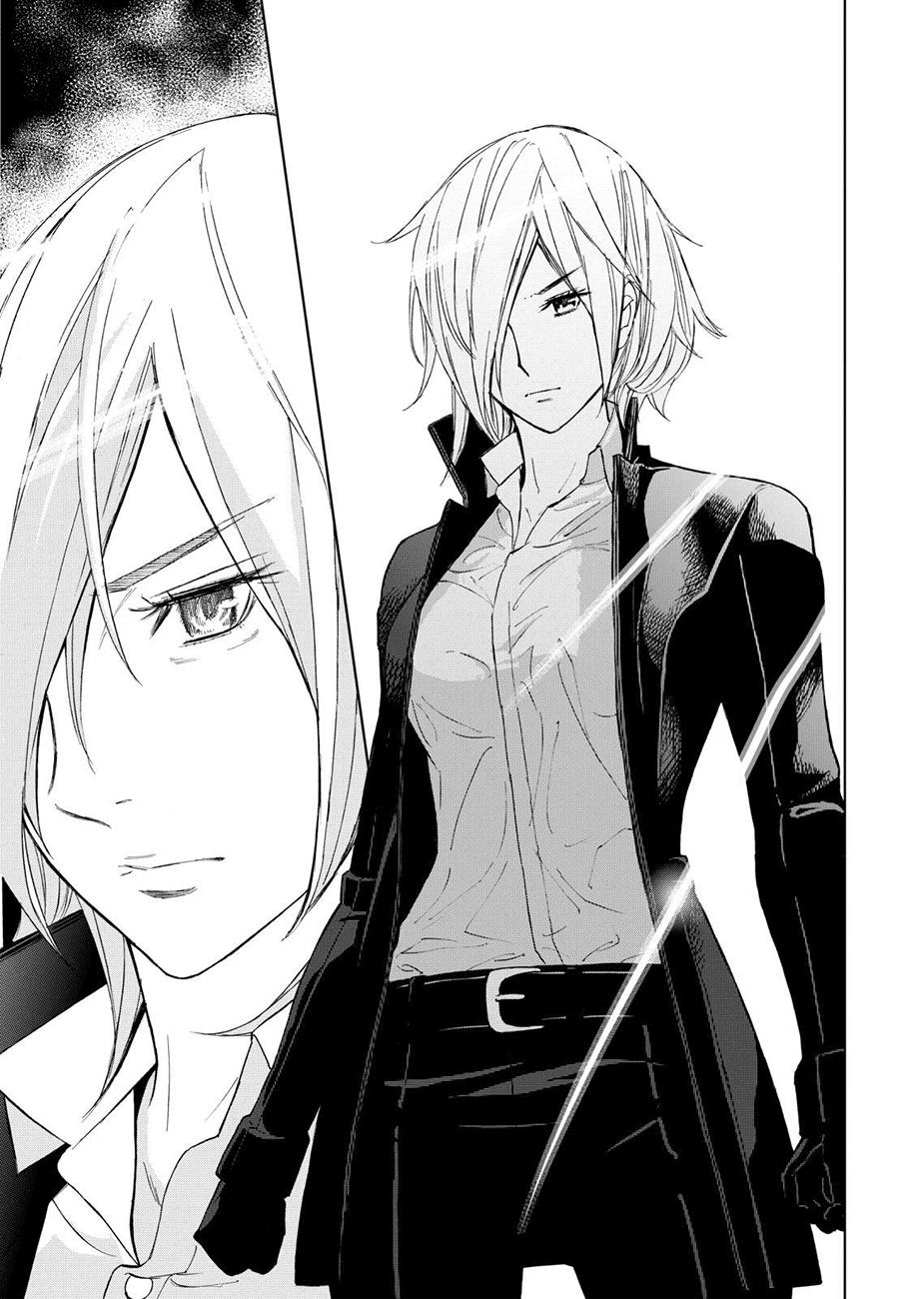 Okitenemuru Chapter 4 - Trang 2