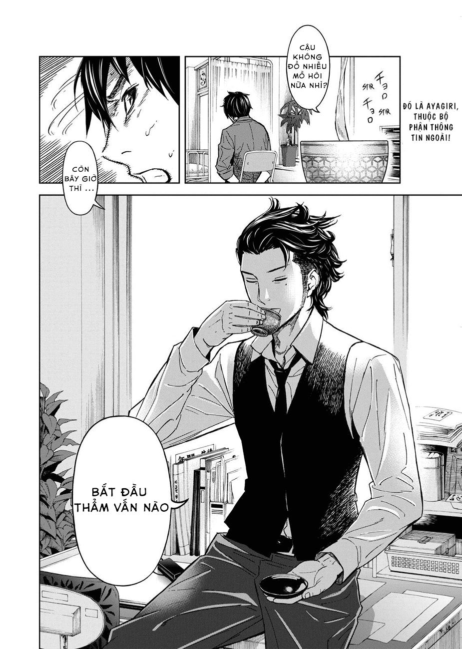 Okitenemuru Chapter 4 - Trang 2
