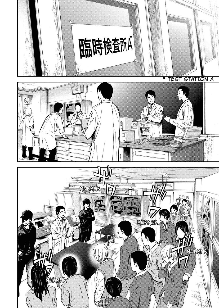 Okitenemuru Chapter 5 - Trang 2