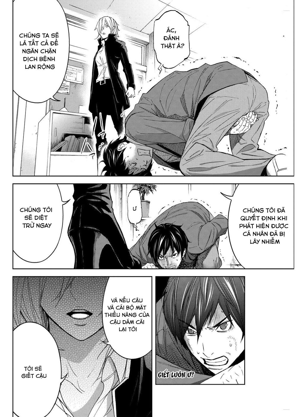 Okitenemuru Chapter 6 - Trang 2