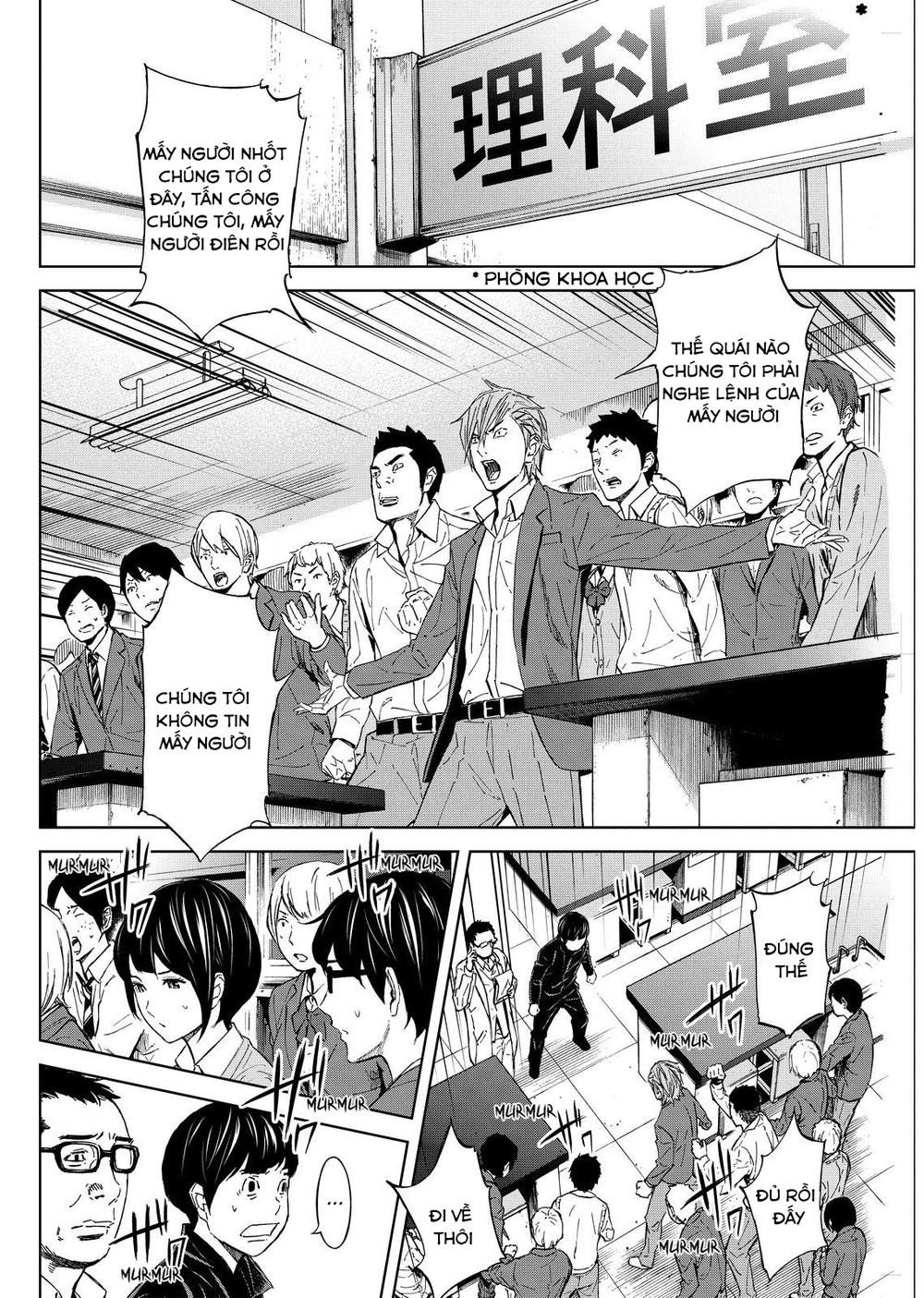 Okitenemuru Chapter 6 - Trang 2
