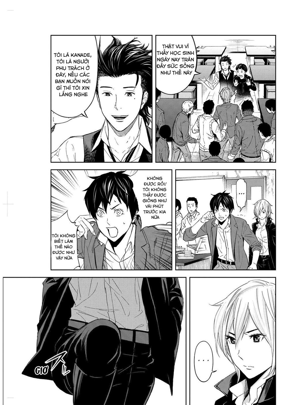 Okitenemuru Chapter 6 - Trang 2