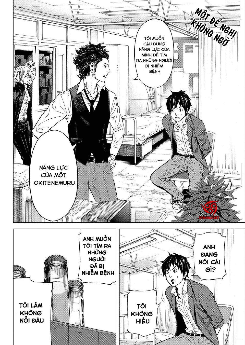 Okitenemuru Chapter 6 - Trang 2