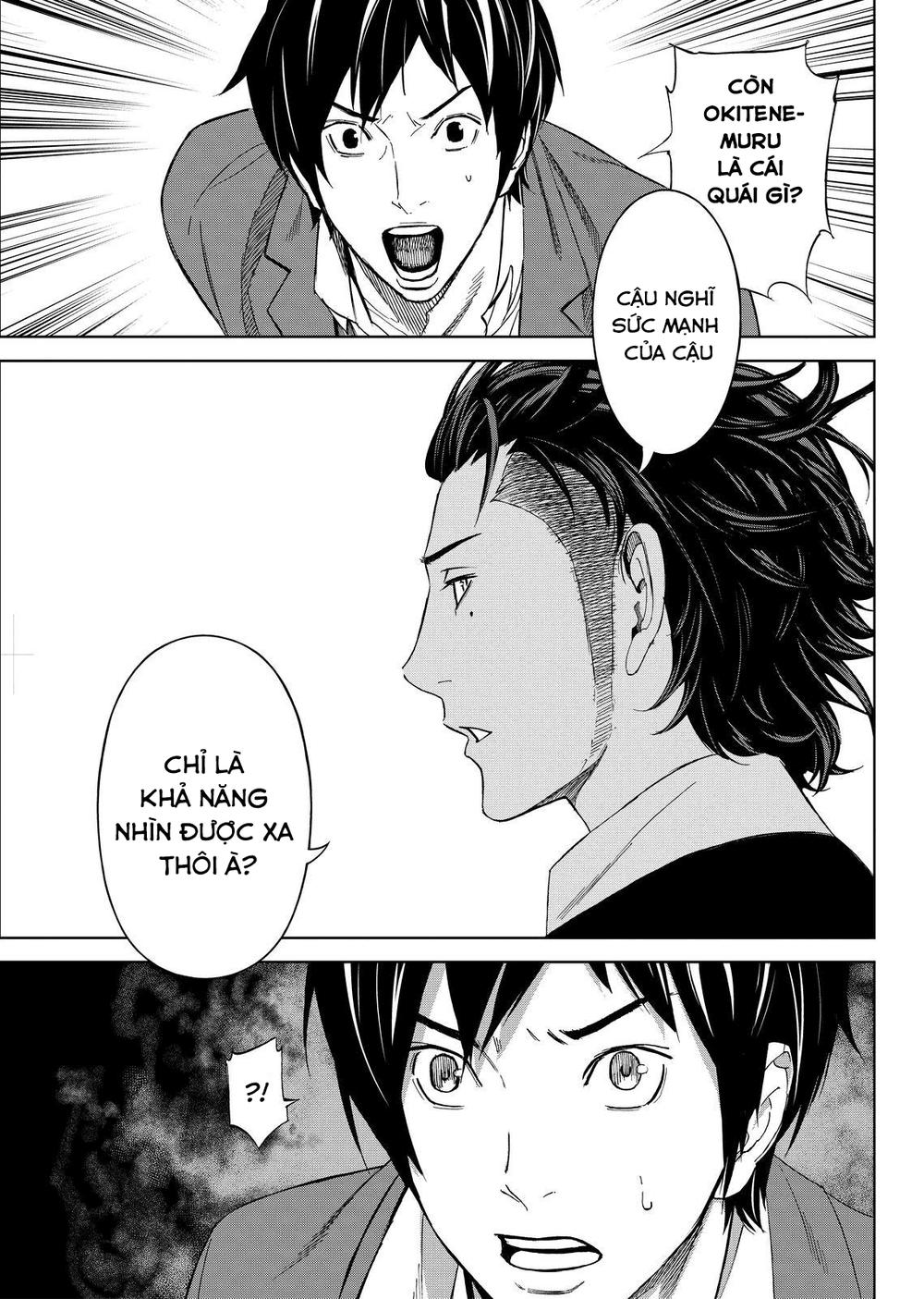 Okitenemuru Chapter 6 - Trang 2